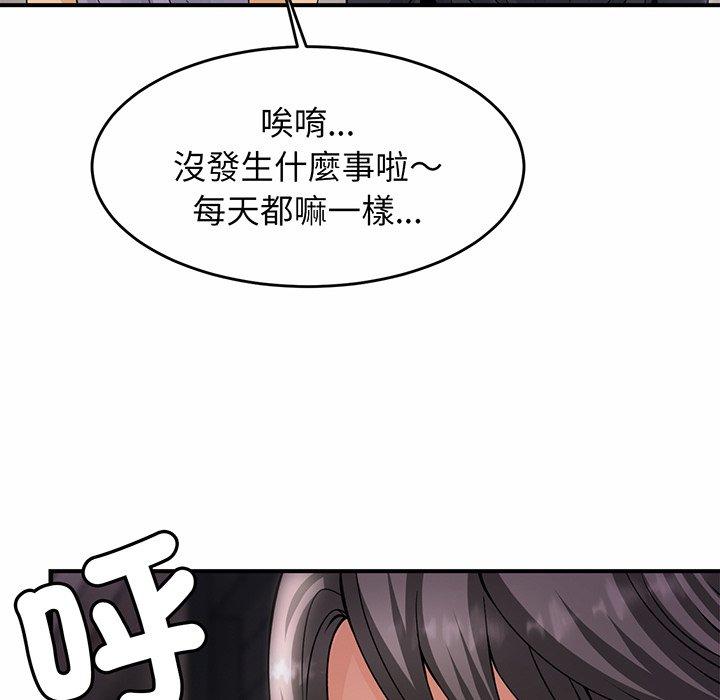 第1话 - 第221.jpg页