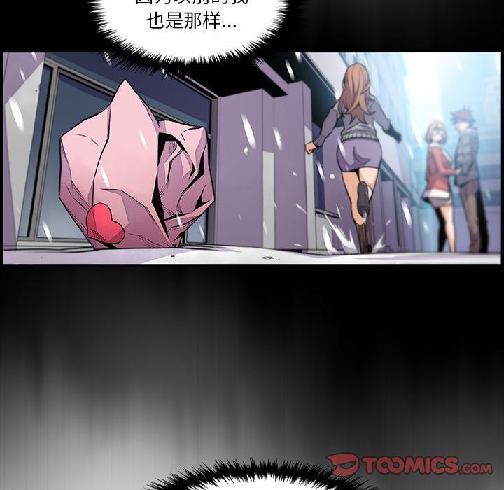 第59话 - 第20.jpg页