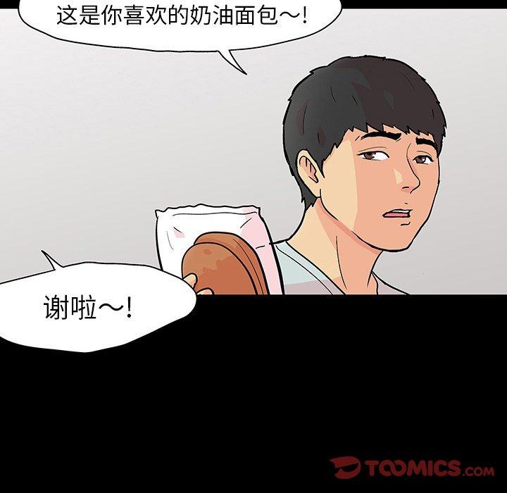 第104话 - 第74.jpg页