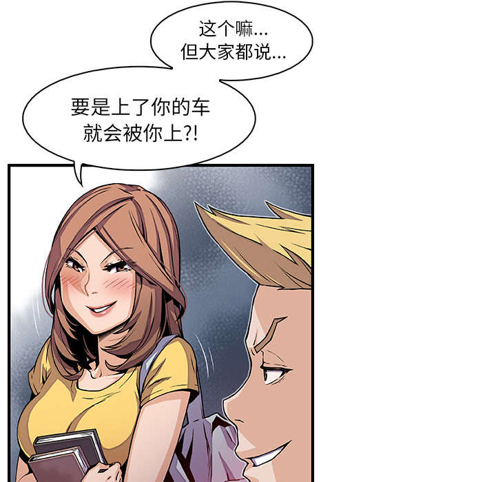 第34章 - 第29.jpg页