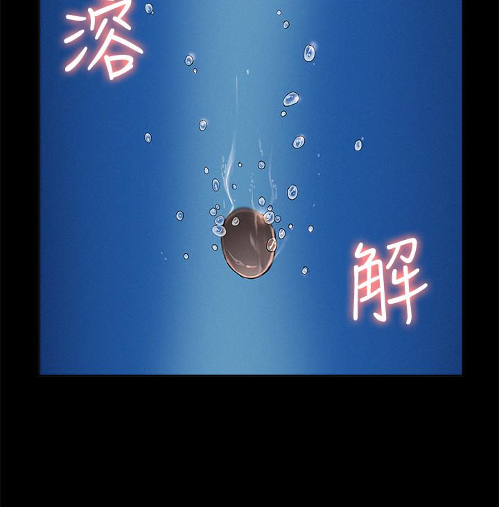 第43話-被盯上的娜美 - 第28.jpg页