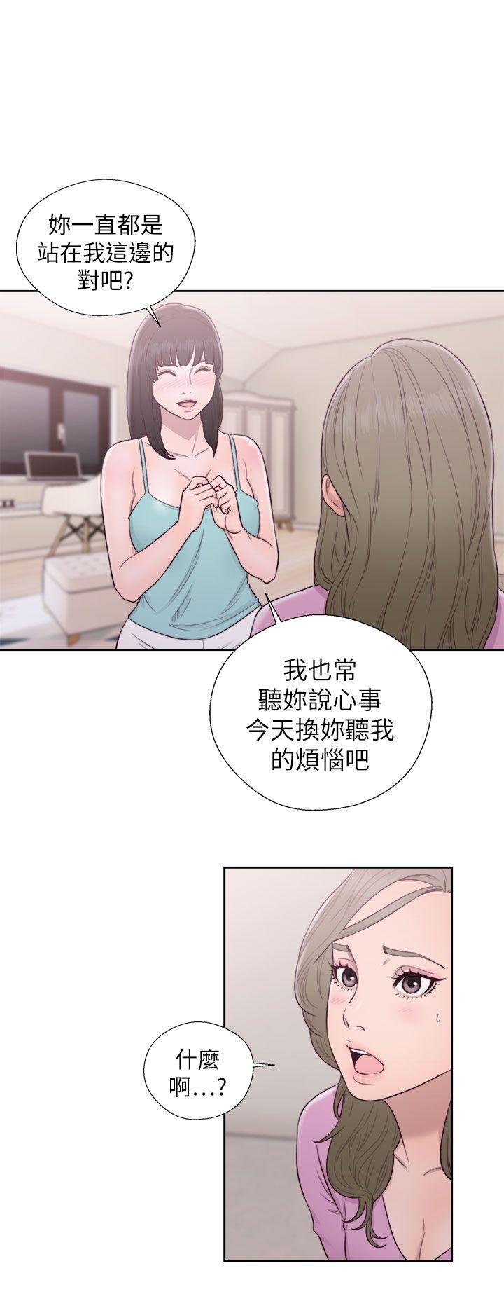 第50話 - 第28.jpg页