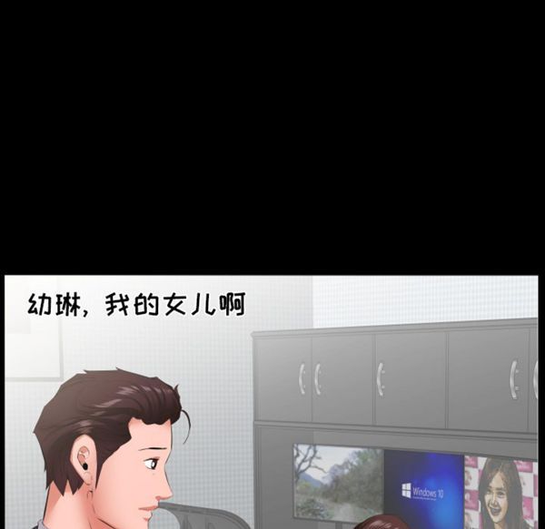 第 13 话 - 第12.jpg页