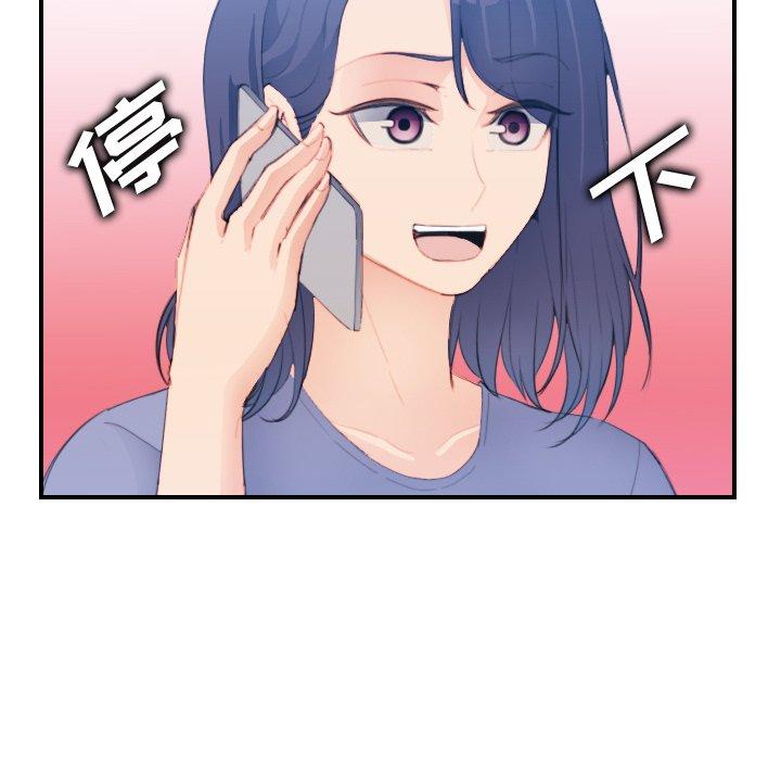 第25话 - 第112.jpg页