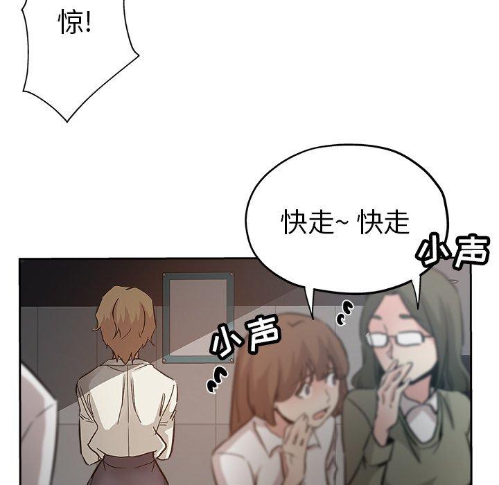 第 32 话 - 第15.jpg页