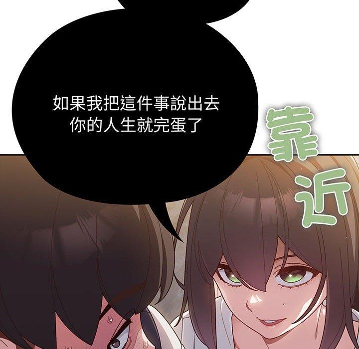 第3话 - 第28.jpg页