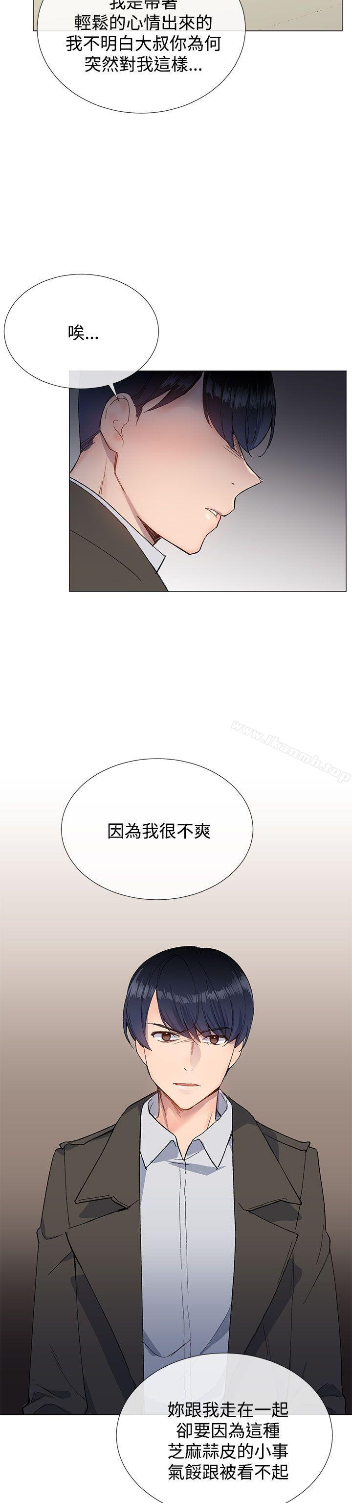 第10话 - 第32.jpg页