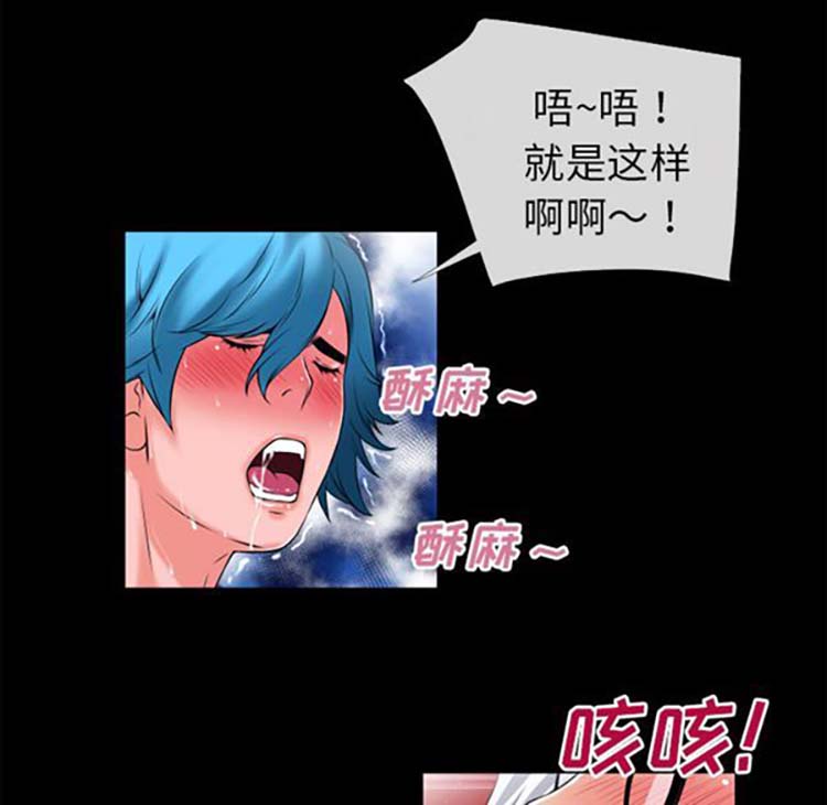 第 38 话 - 第92.jpg页