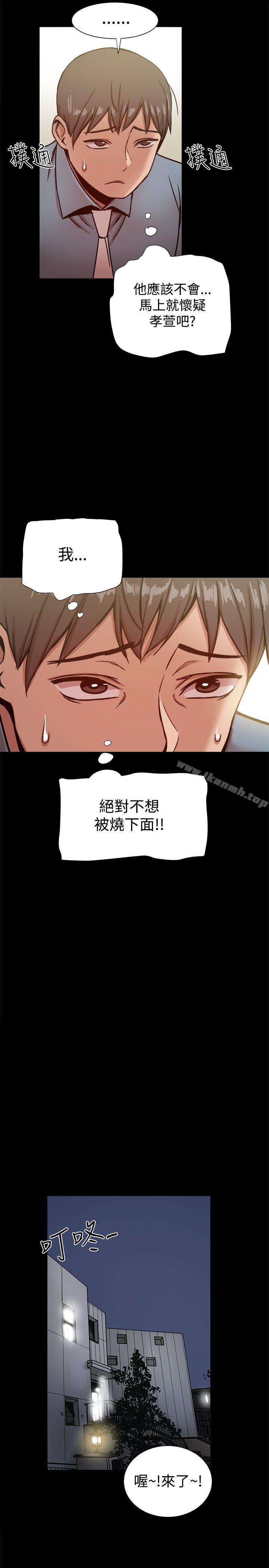 第20话 - 第16.jpg页