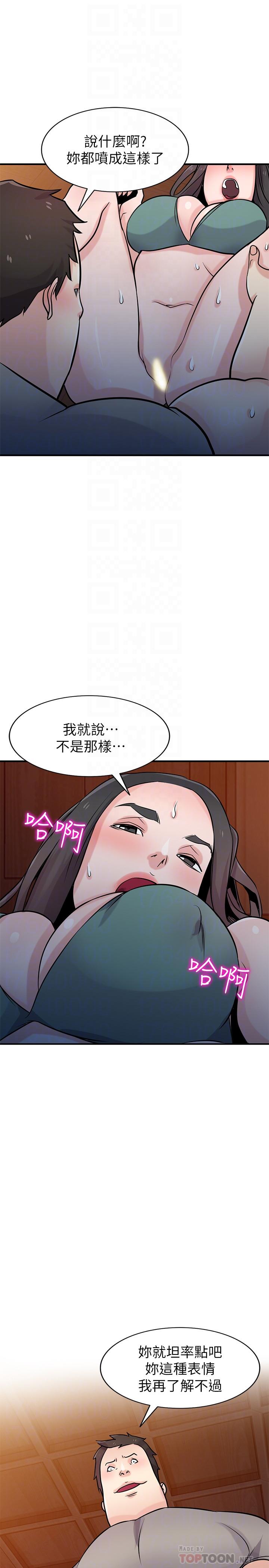 第88話-安慰男人的好地方 - 第8.jpg页