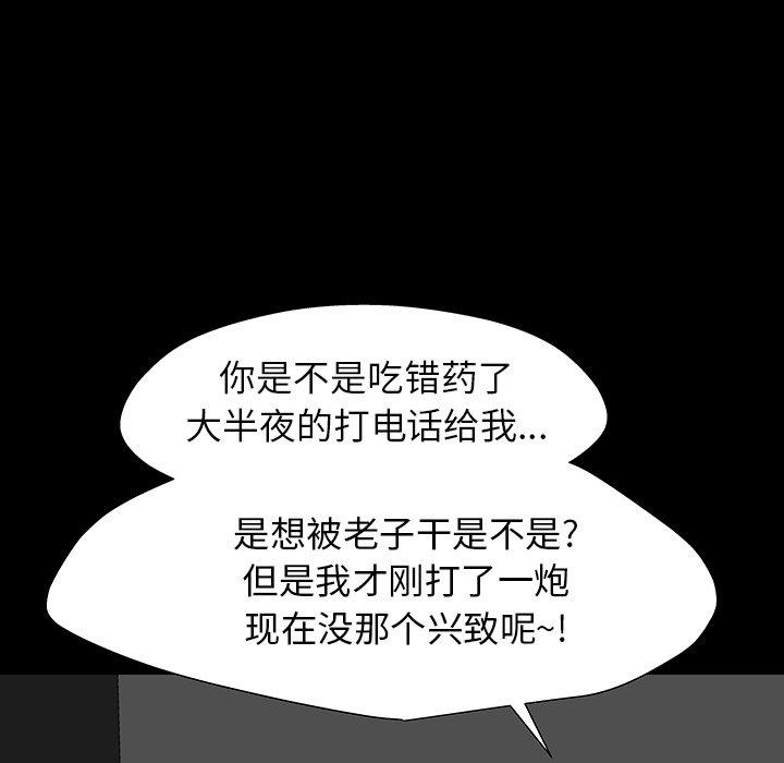 第161话 - 第43.jpg页