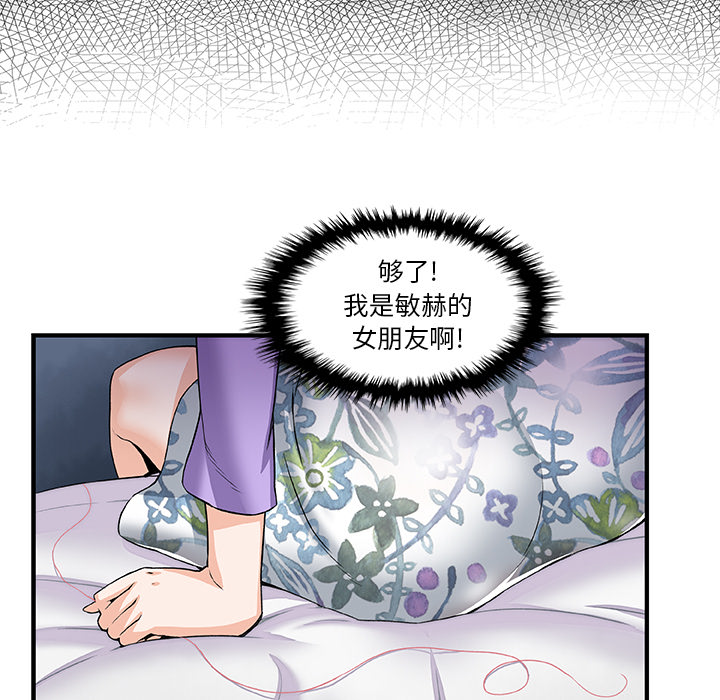 第27章 - 第48.jpg页