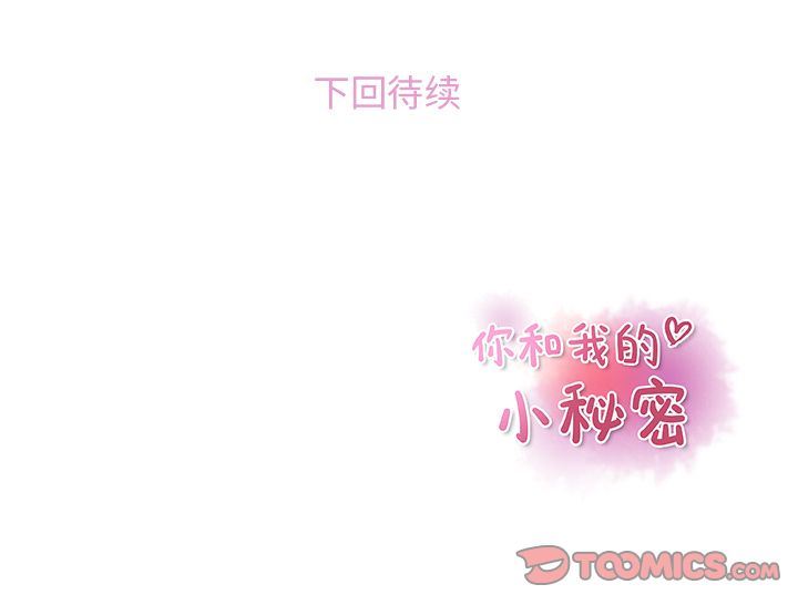 第59话 - 第108.jpg页