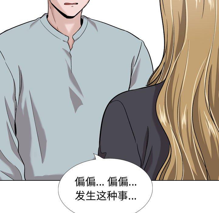 第 29 话 - 第81.jpg页