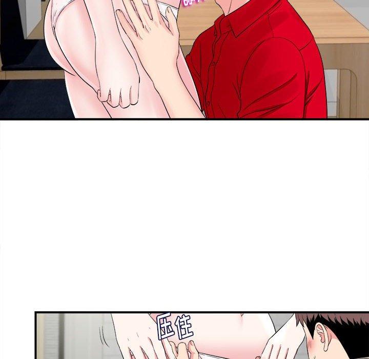 第 20 话 - 第38.jpg页