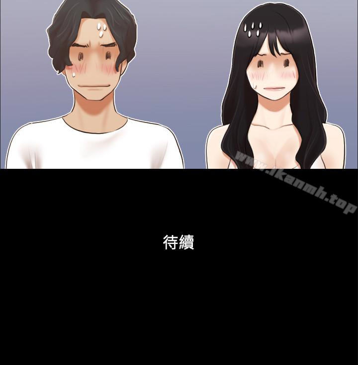 第18話-三人的同居生活? - 第24.jpg页