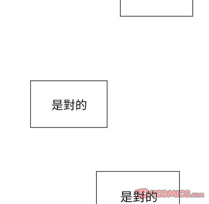 第27话 - 第123.jpg页