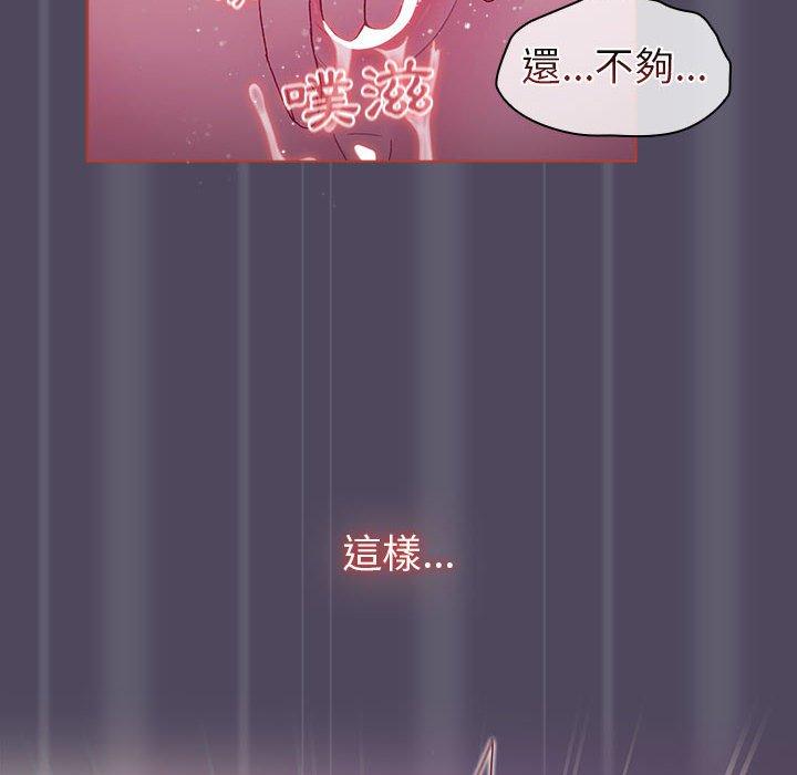 第47话 - 第112.jpg页