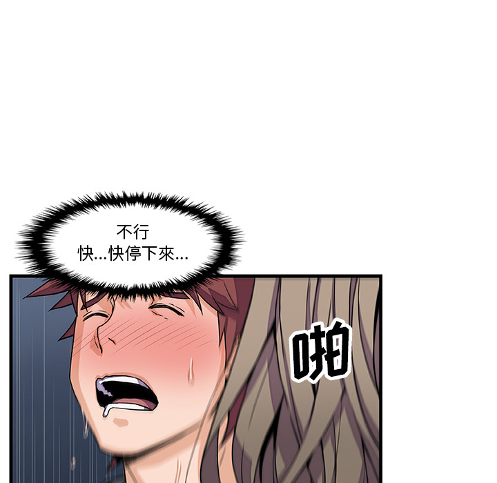 第8章 - 第41.jpg页