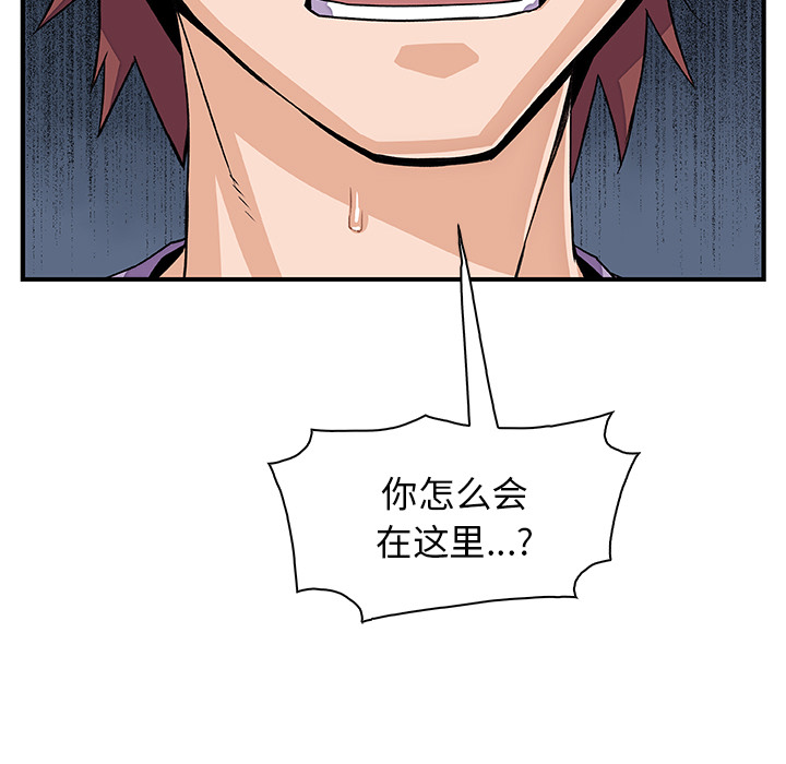 第15章 - 第72.jpg页