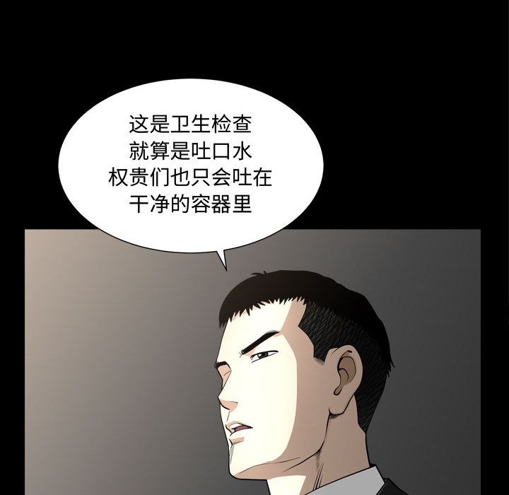 第10话 - 第64.jpg页