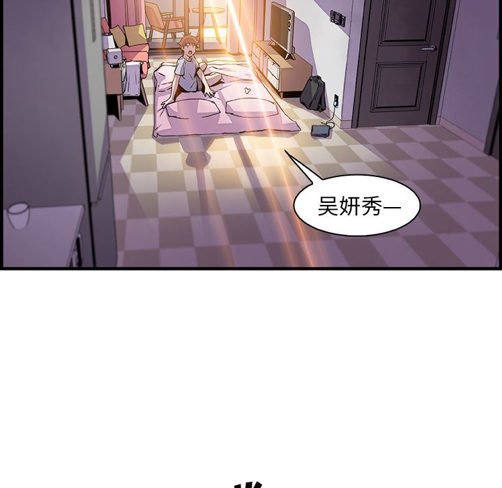第56话 - 第56.jpg页