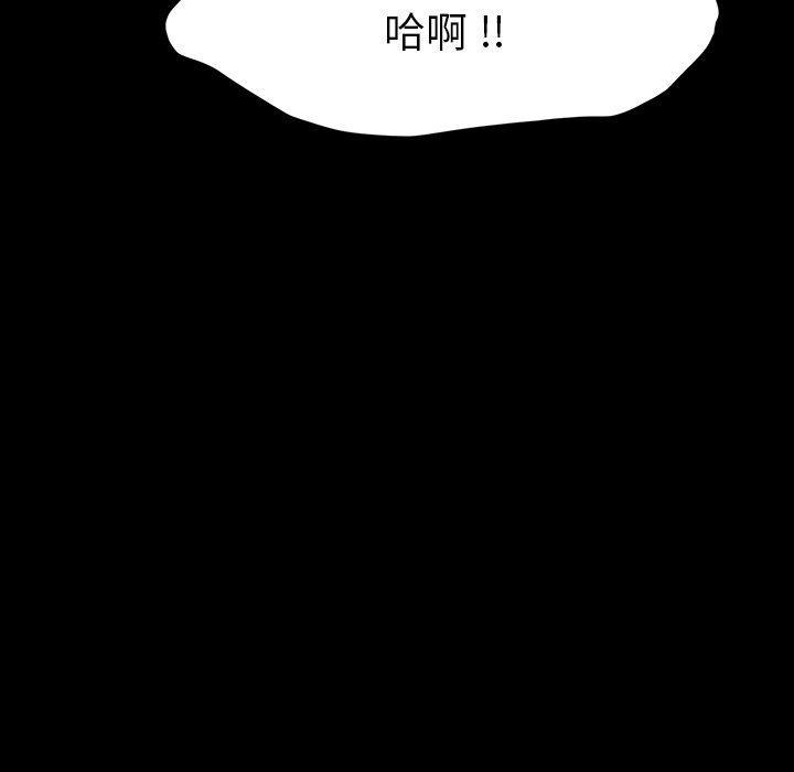 第44话 - 第161.jpg页
