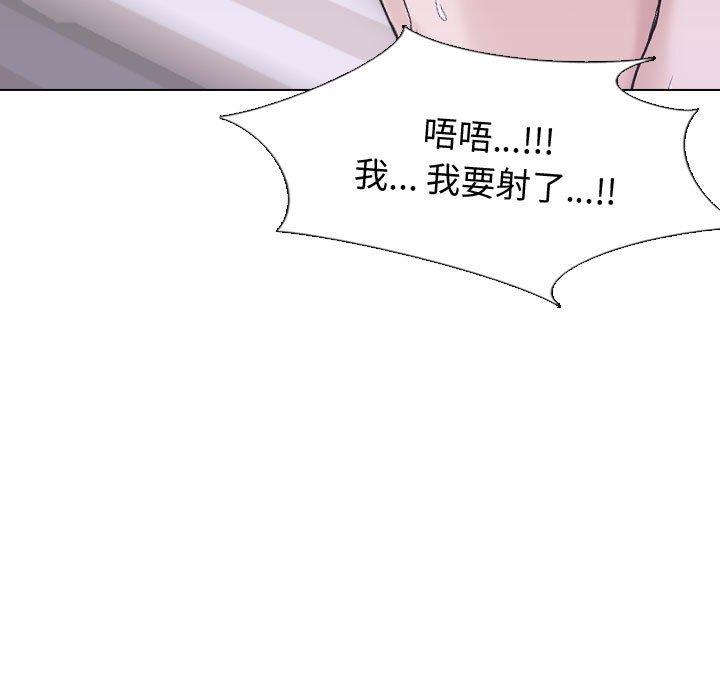 第 25 话 - 第87.jpg页