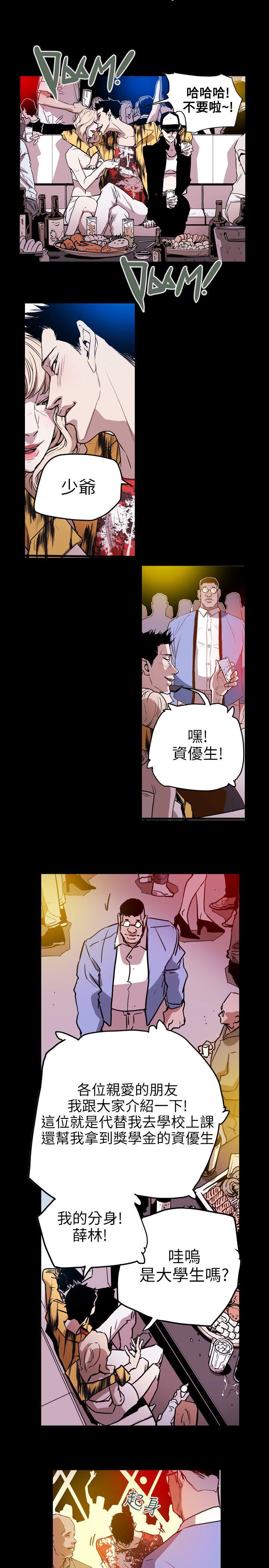 第 46 话 - 第15.jpg页