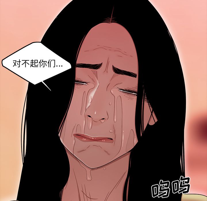 第 12 话 - 第65.jpg页