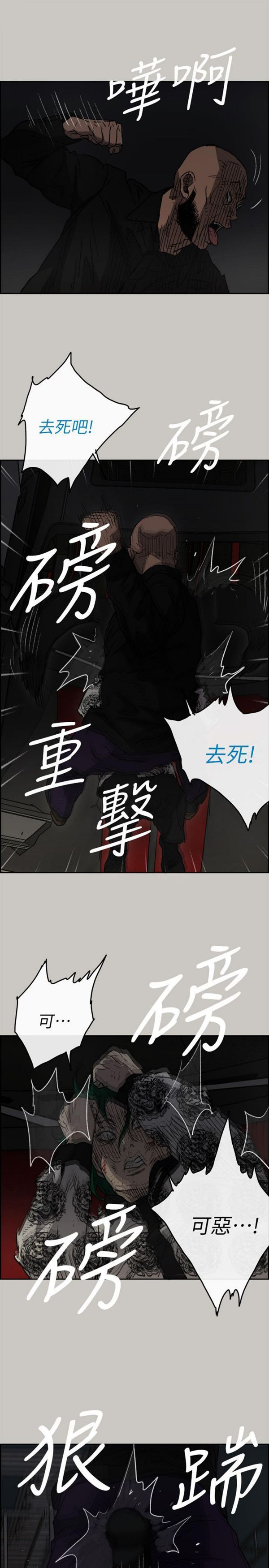 第 47 话 - 第31.jpg页
