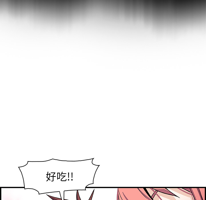 第32章 - 第52.jpg页