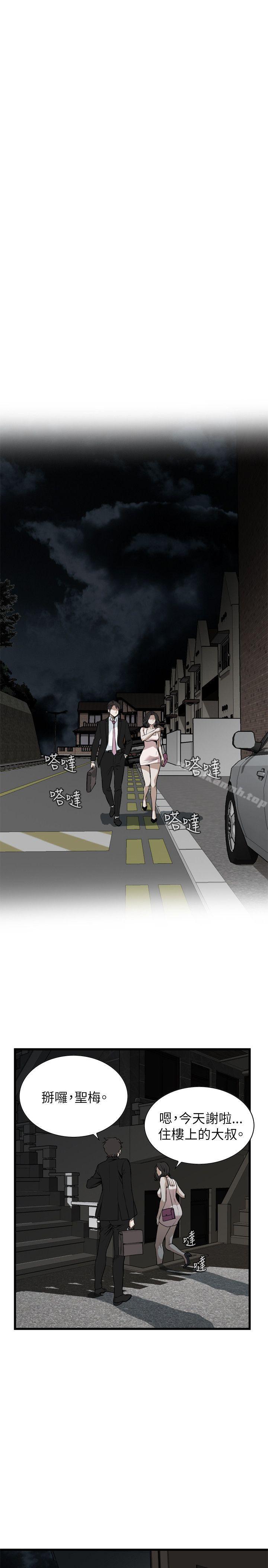 第98話 - 第8.jpg页