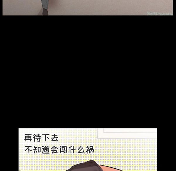 第 11 话 - 第39.jpg页