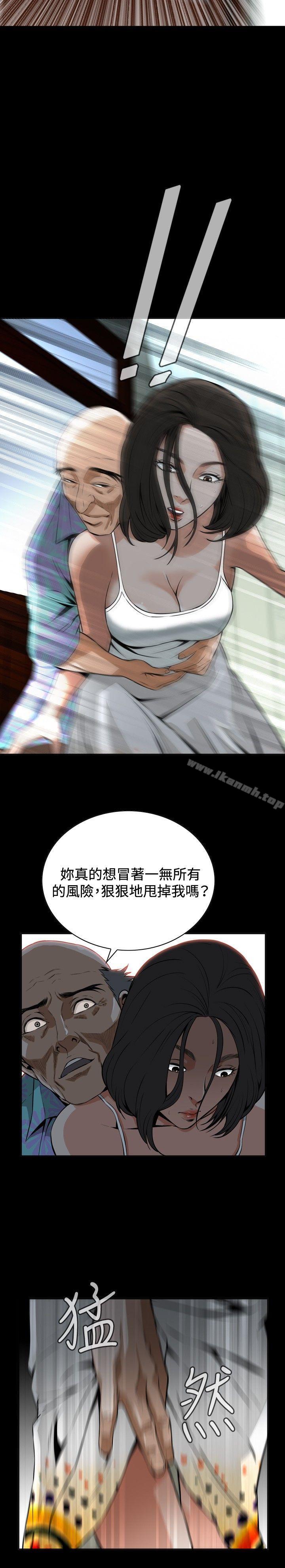 第11話 - 第2.jpg页