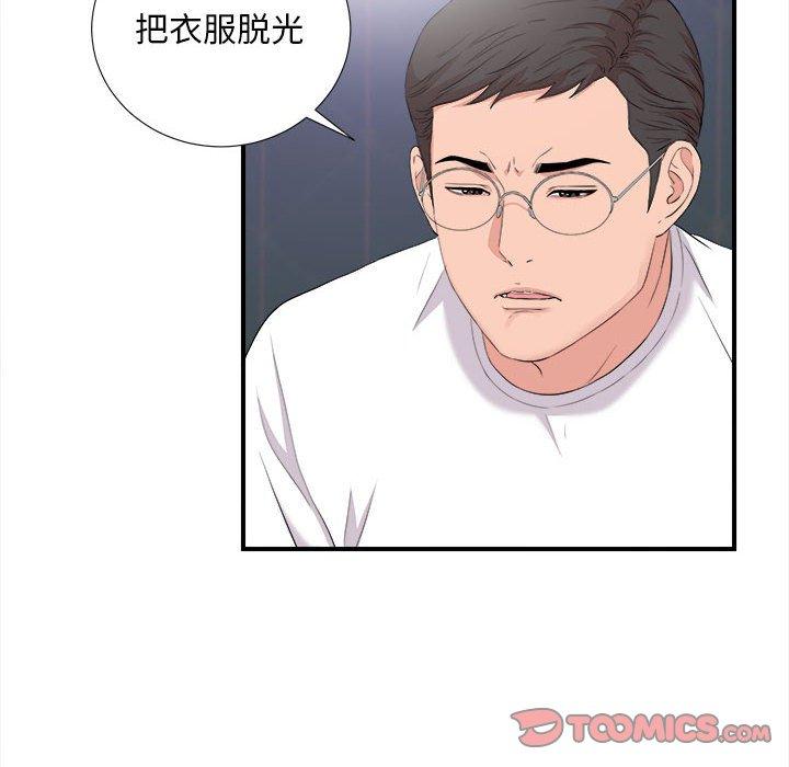 第 36 话 - 第6.jpg页