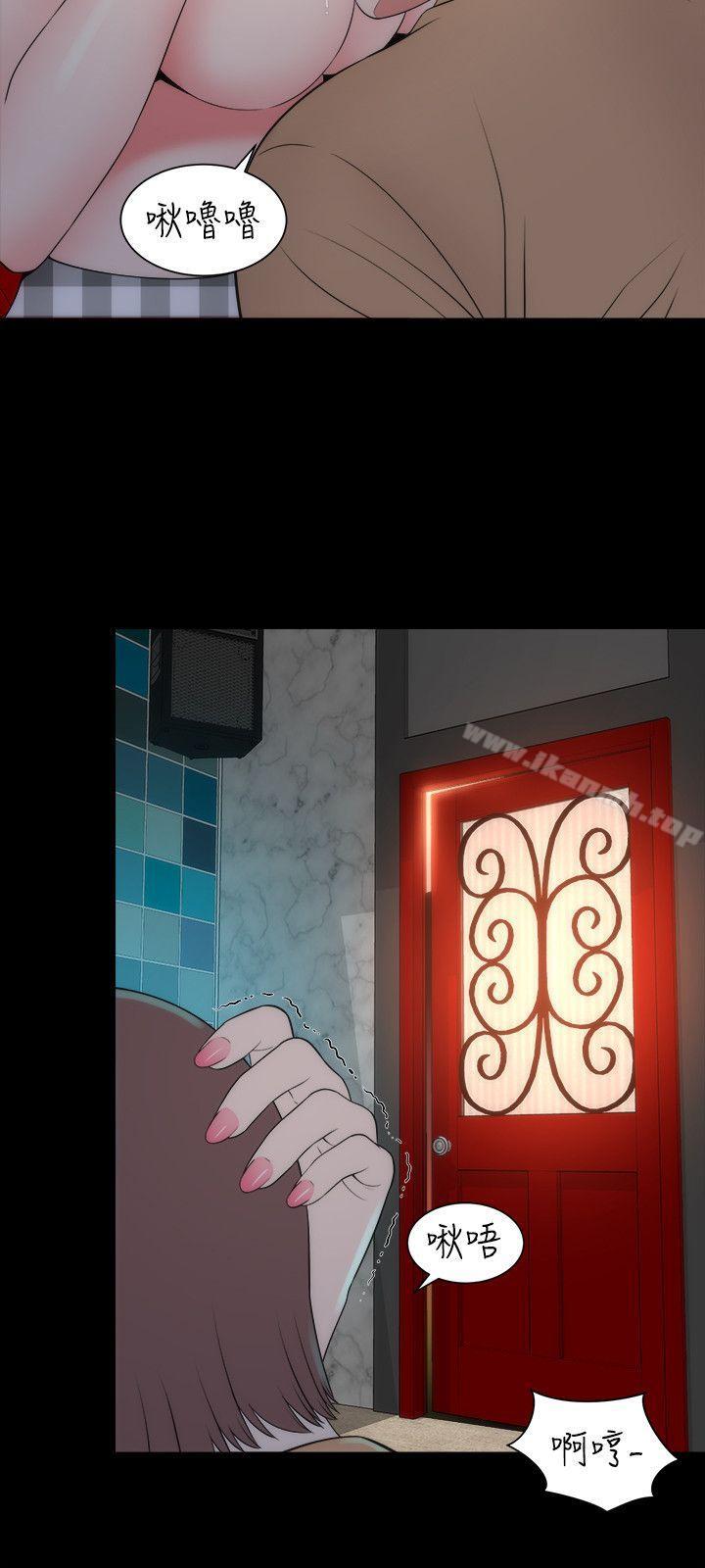 第13話-身為一個男人的掙扎 - 第6.jpg页