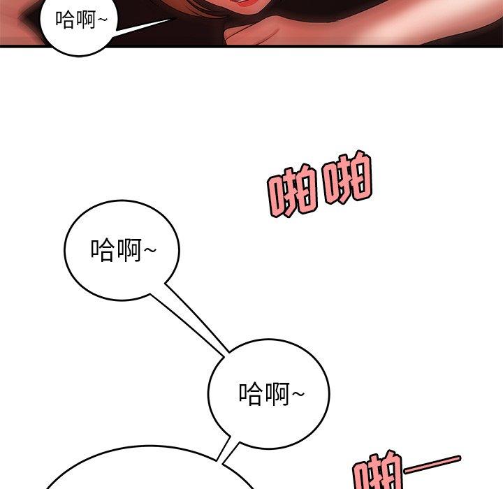 第 33 话 - 第102.jpg页