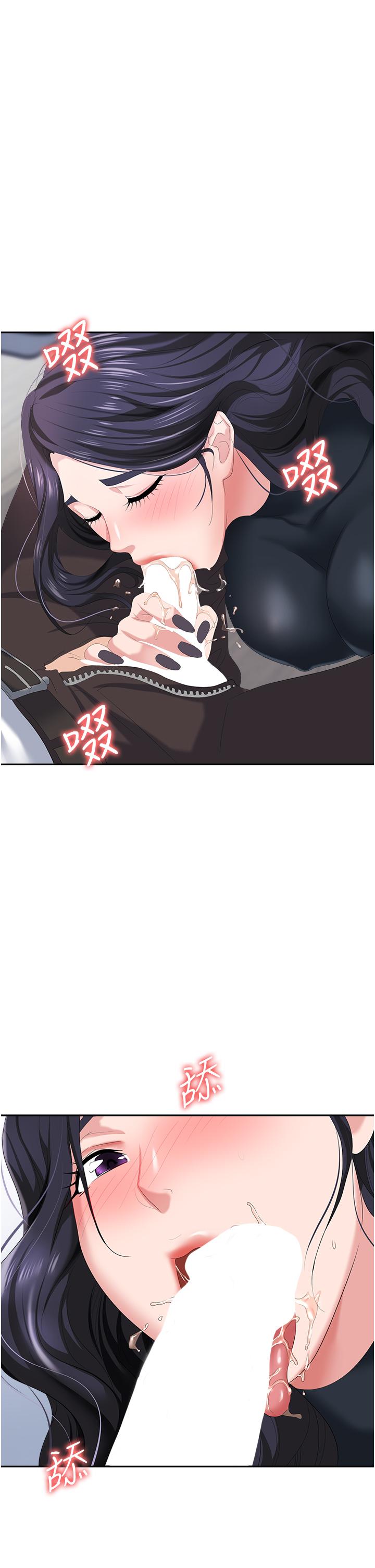 第11话-不择手段的发情母狗 - 第31.jpg页