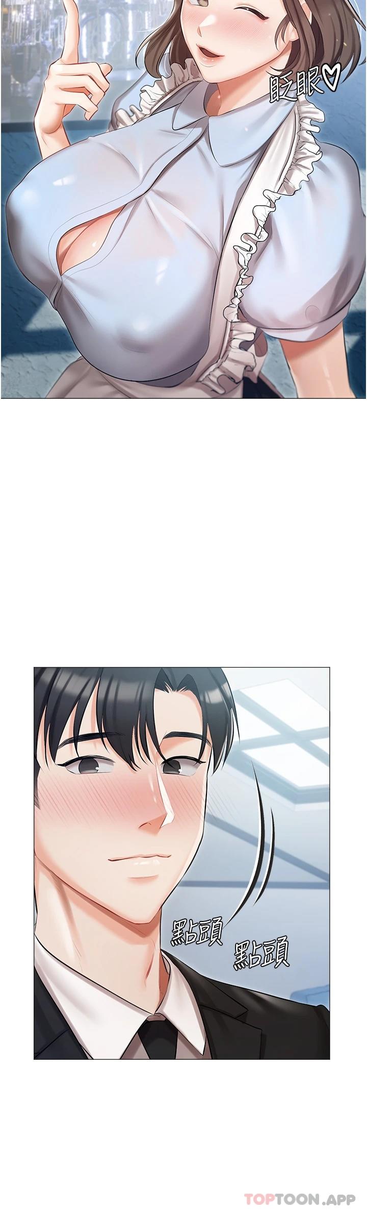 第10话-我可以任你摆布♡ - 第28.jpg页