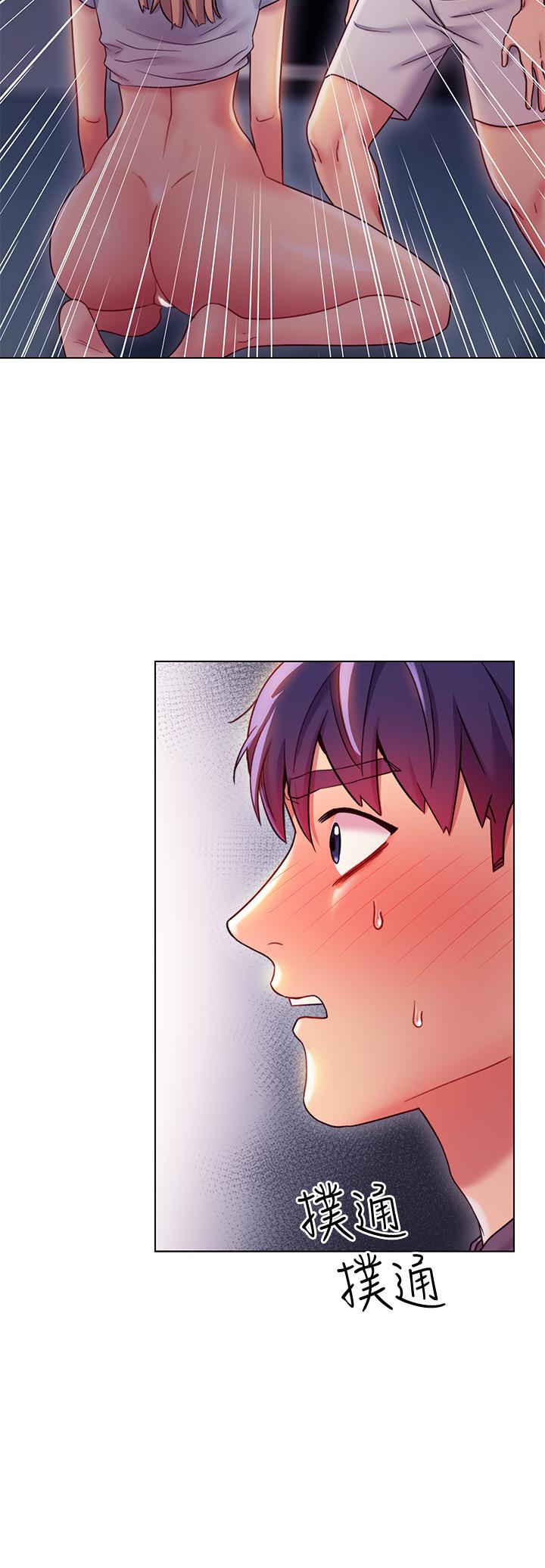 第25話-因為粗暴玩法變更緊 - 第7.jpg页