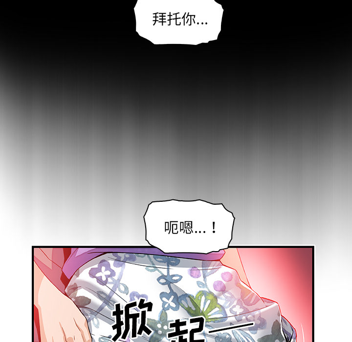 第27章 - 第85.jpg页