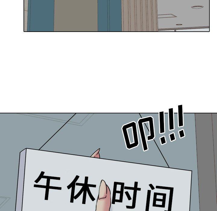 第19话 - 第121.jpg页