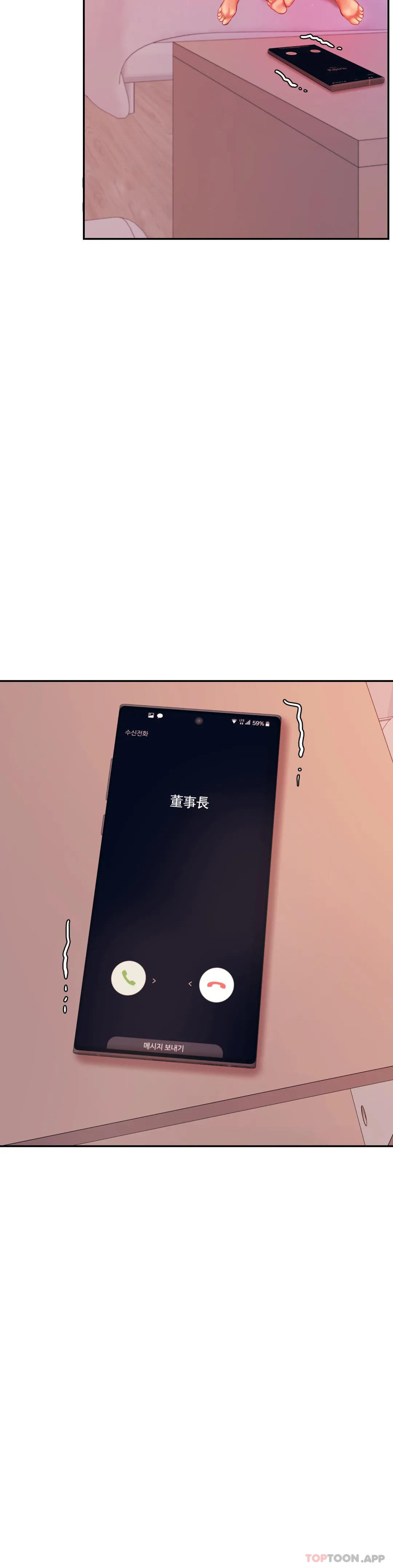 第27话-现在...好舒服 - 第47.jpg页