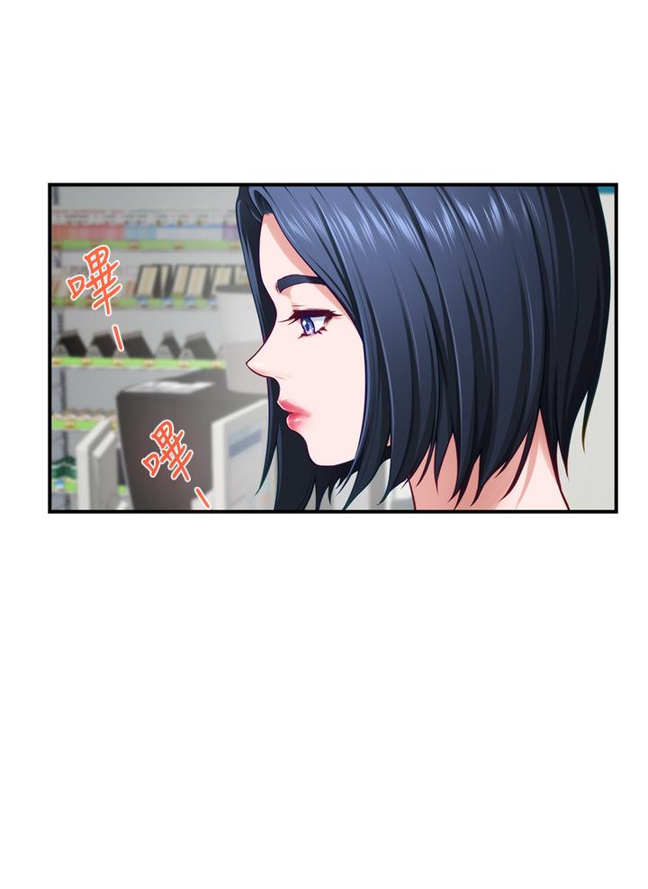 第15話-你是在找奶喝嗎 - 第51.jpg页