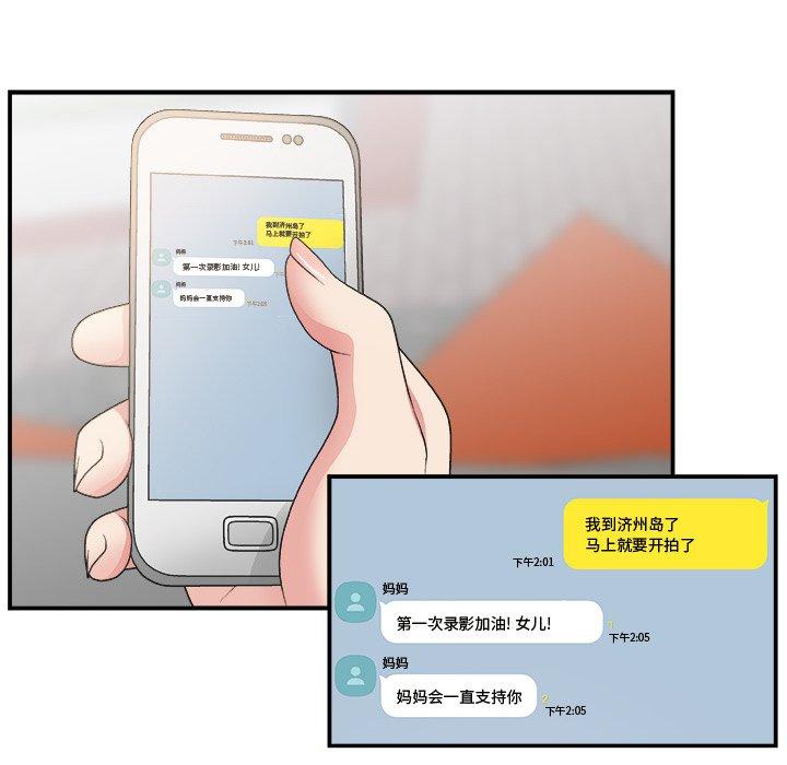 第 10 话 - 第18.jpg页