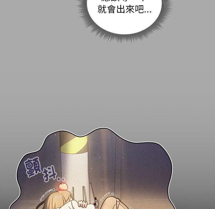 第35话 - 第77.jpg页