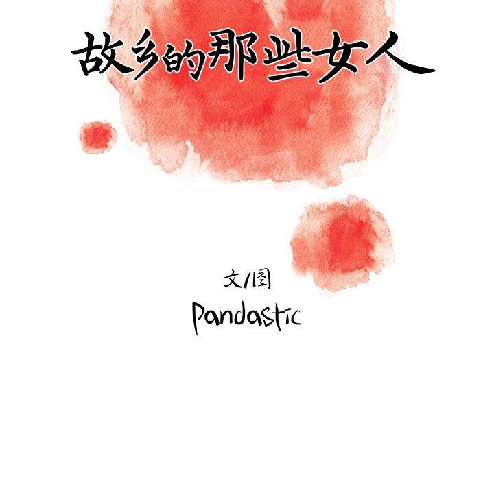 第 21 话 - 第82.jpg页