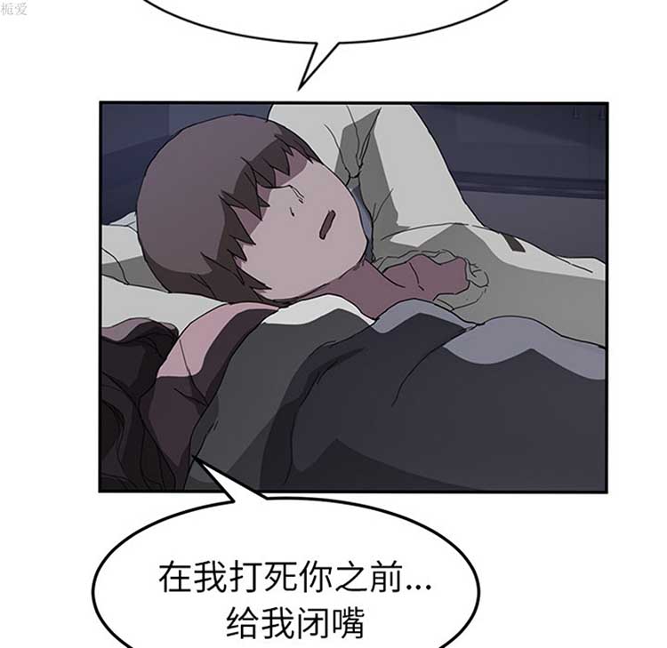 第 37 话 - 第25.jpg页