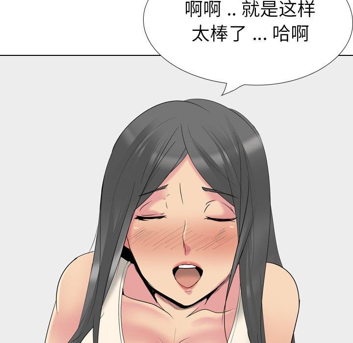 第 27 话 - 第151.jpg页